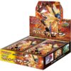 Japanskt Ultra Sun Booster Pack