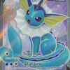 Suicune V 173/203 Full Art
