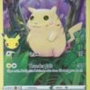 Pikachu 5/25 Full Art Holo Rare