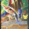 Zamazenta V 18/25
