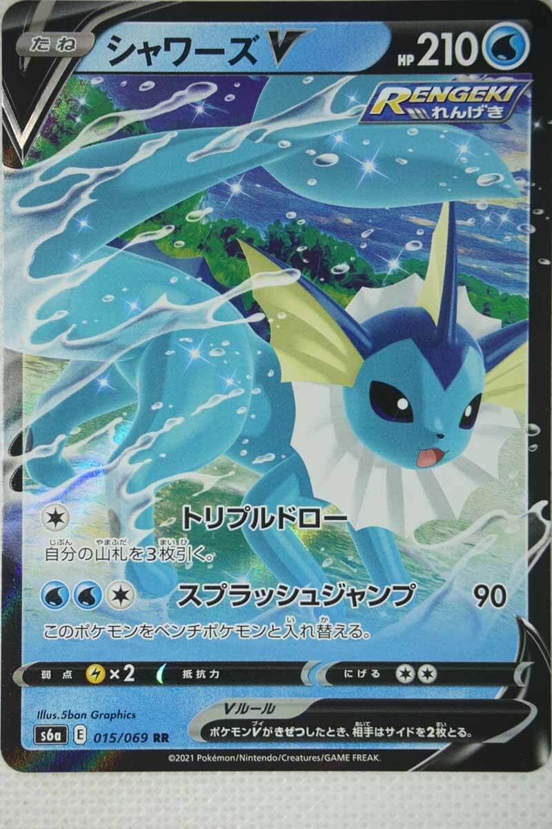 Japanska Vaporeon V 015/069