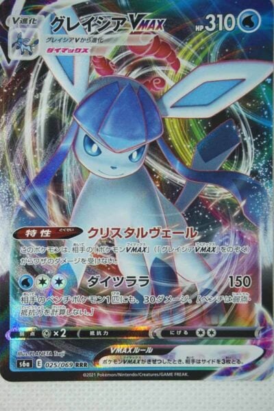 Japanska Glaceon VMAX 025/069