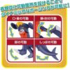Garchomp Bygg dig själv figur