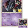 pokemon-tcg-celebrations-collections-dragapult-booster-paket