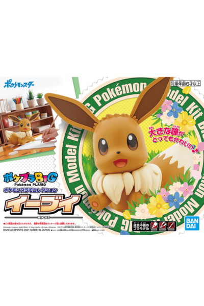 Jättefiguren Eevee Bygg dig själv