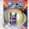 Liten japansk sur Morpeko-figur