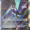 Noivern V 196/203 Alternativ art