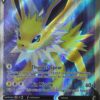 Jolteon V 177/203 Full Art