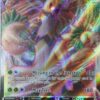 Duraludon VMAX 220/203 Alternativ art