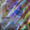 Espeon VMAX 65/203