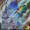 Glaceon VMAX 41/203