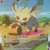 Leafeon VMAX 205/203 Alternativ Art Secret Rare