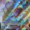 Gyarados VMAX 029/203