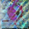 Hoopa V 253/264 Full Art