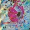 Hoopa V 253/264 Full Art