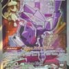 Genesect V 255/264 Full Art