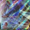 Inteleon VMAX 79/264 Alternativ Art Secret Rare