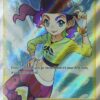 Dansare 259/264 Full Art