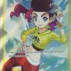 Dansare 259/264 Full Art