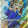Skolflicka 262/264 Full Art