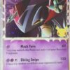 Dragapult Prime SWSH132 Large