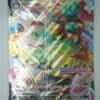Snorlax VMAX 142/202 Large Sealed