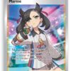Marnie Premium Tournament Collection