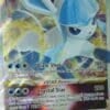 Glaceon VSTAR SWSH197 Large