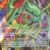 Rayquaza VMAX 111/203