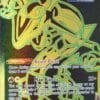 Rayquaza VMAX TG29/TG30 guldhemlighet