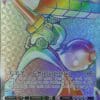 Melmetal VMAX 080/078 Hyper Rare