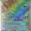 Origin Forme Dialga VSTAR 198/189 Hyper Sällsynt