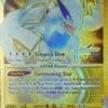 Lugia VSTAR 211/195 Hemlig sällsynt