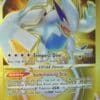 Lugia VSTAR 211/195 Hemlig sällsynt