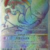 Japansk Mewtwo VSTAR 084/071 Hyper Sällsynt