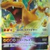 Japansk Charizard VSTAR 15/100