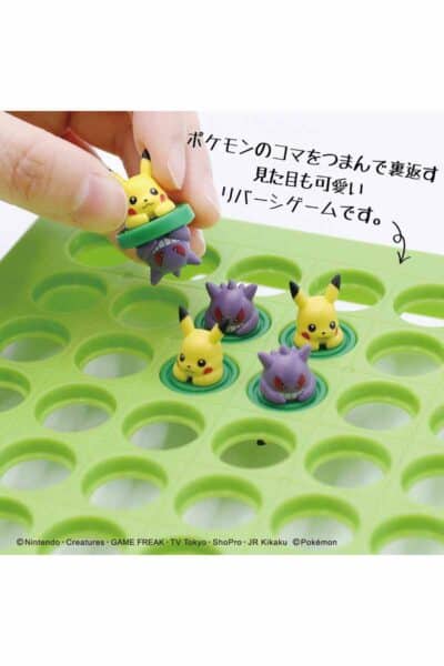 Othello brädspel med Gengar och Pikachu