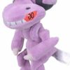 Japansk gosedjur från Pokemon Centre