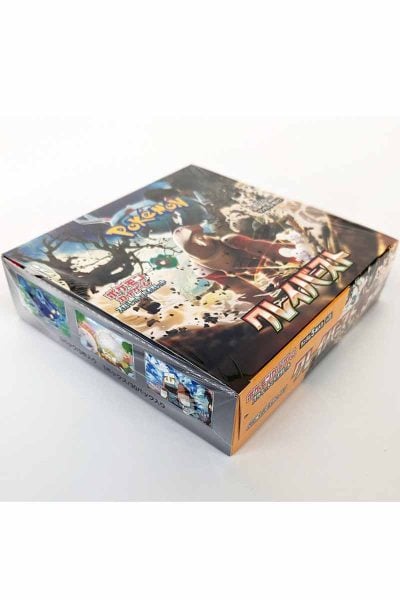 Boosterbox med japansk lera